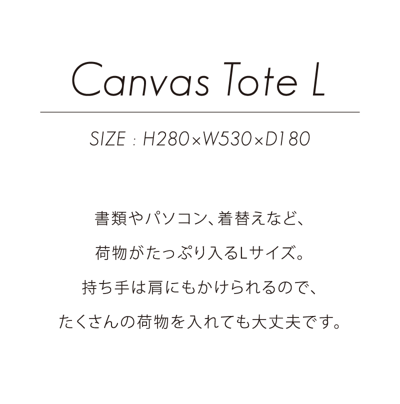 Canvas Tote L