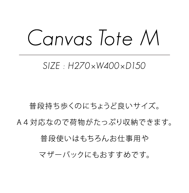 Canvas Tote M