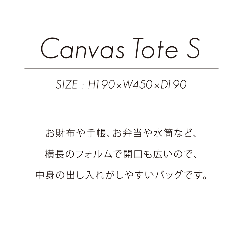 Canvas Tote S